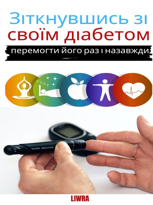 Title details for Зіткнувшись з своїм діабетом--перемогти його раз і назавжди by Liwra - Available